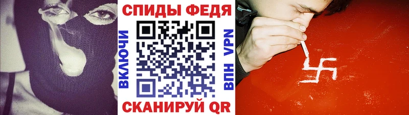 купить Белогорск Amphetamine 97%