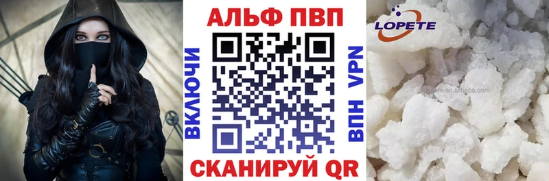 A PVP СК Белогорск