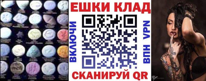 где купить наркоту  Белогорск  ЭКСТАЗИ louis Vuitton 