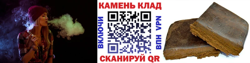 ГАШИШ гашик  Белогорск 
