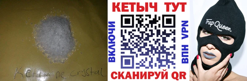 это формула  Белогорск  Кетамин ketamine 