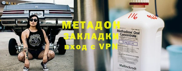 MDMA Premium VHQ Балахна