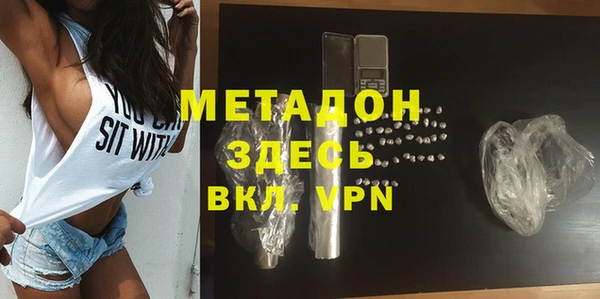 MDMA Premium VHQ Балахна