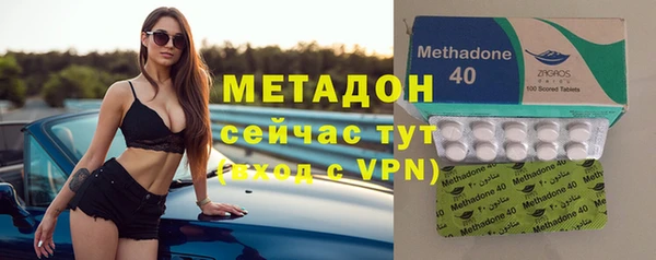 шишки Баксан