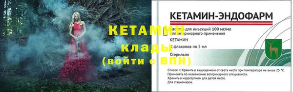 шишки Баксан