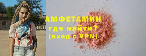 шишки Баксан