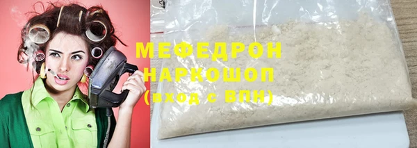 MDMA Premium VHQ Балахна