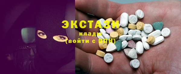 шишки Баксан