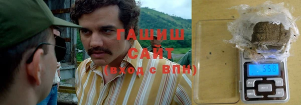 шишки Баксан