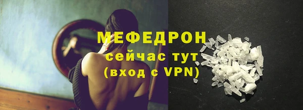 MDMA Premium VHQ Балахна