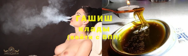 шишки Баксан