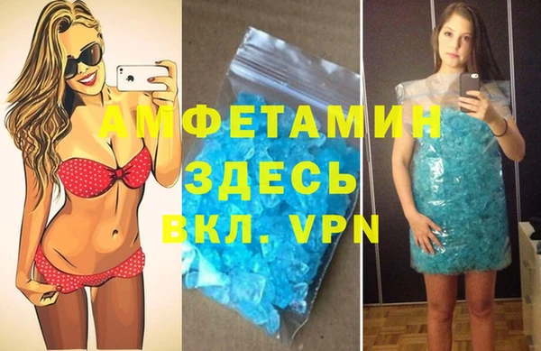 MDMA Premium VHQ Балахна