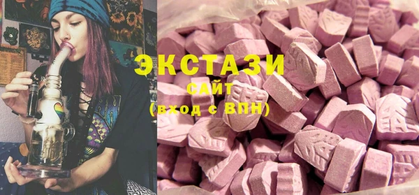 шишки Баксан