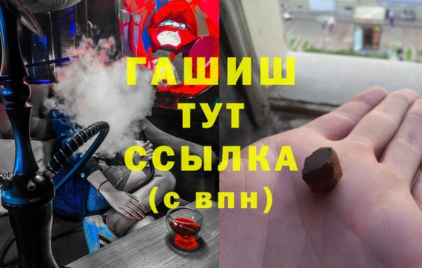 MDMA Premium VHQ Балахна