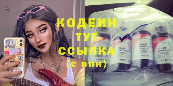 гидра Ростов