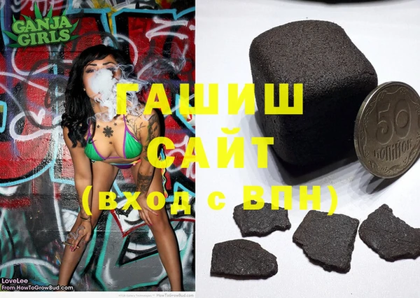MDMA Premium VHQ Балахна