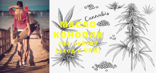 MDMA Premium VHQ Балахна