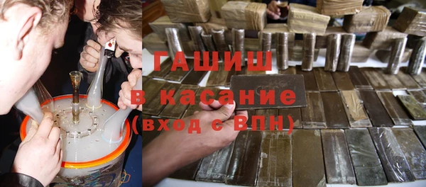 шишки Баксан
