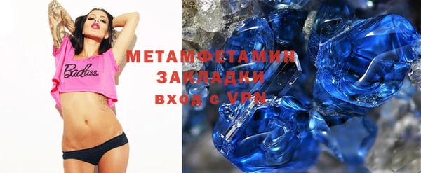 скорость Балабаново