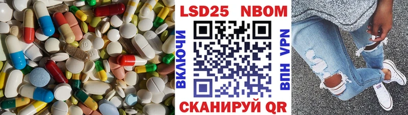 Лсд 25 экстази кислота  Белогорск 