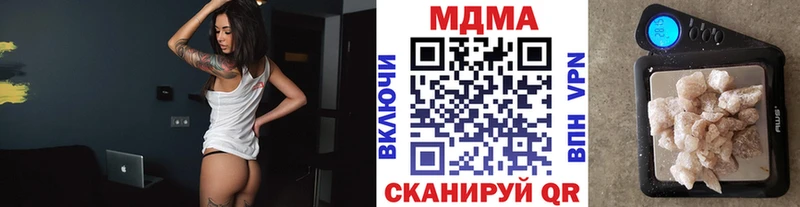 МДМА молли  закладки  Белогорск 