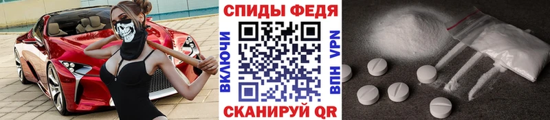где найти   Белогорск  Метамфетамин кристалл 