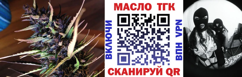 ТГК вейп omg рабочий сайт Белогорск